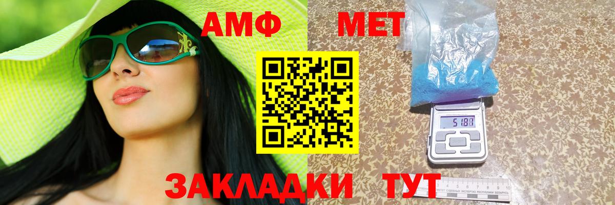 Чапаевск  Амфетамин 98%  АМФ  Вход с VPN 