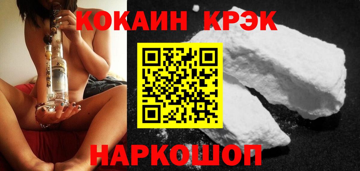КОКАИН VHQ Чапаевск