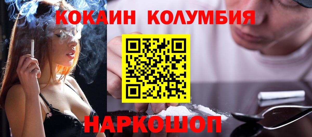 Чапаевск  Кокаин 97%  Вход с VPN  КОКАИН 99% 