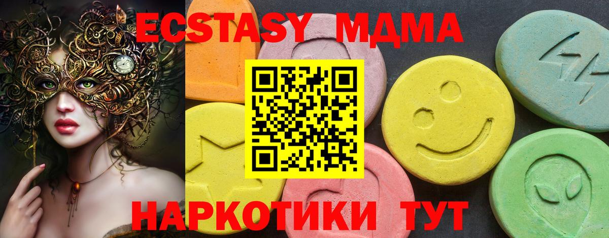 Чапаевск  ЭКСТАЗИ Philipp Plein  Вход с VPN 