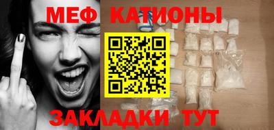 мефедрон Малоярославец