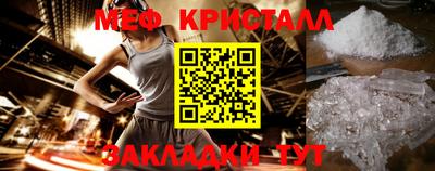 мефедрон Малоярославец