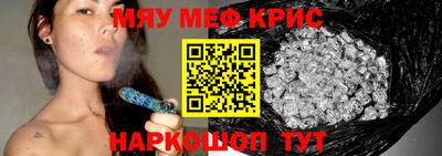 PSILOCYBIN Мариинск