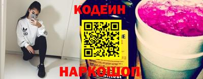 молекула духа Малгобек