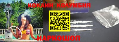 молекула духа Малгобек