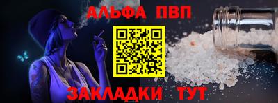 PSILOCYBIN Мариинск
