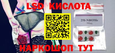 мефедрон Малоярославец