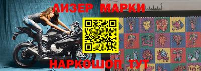молекула духа Малгобек