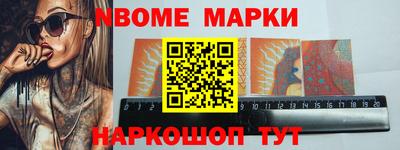молекула духа Малгобек