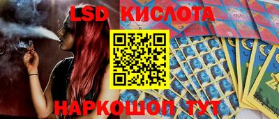 PSILOCYBIN Мариинск