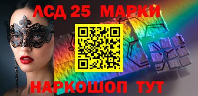 PSILOCYBIN Мариинск