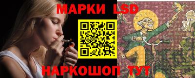 молекула духа Малгобек