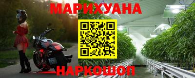 мефедрон Малоярославец