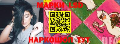 PSILOCYBIN Мариинск
