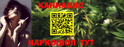 молекула духа Малгобек