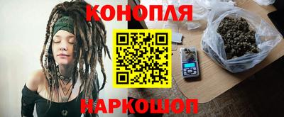 молекула духа Малгобек