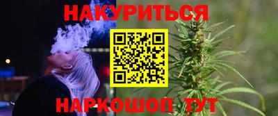 молекула духа Малгобек
