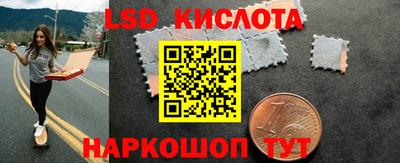 молекула духа Малгобек