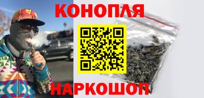 молекула духа Малгобек