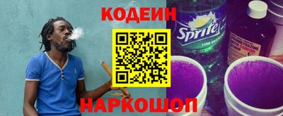 молекула духа Малгобек