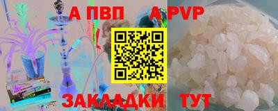 молекула духа Малгобек