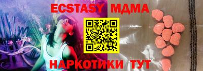 PSILOCYBIN Мариинск