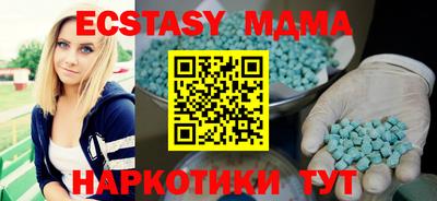 мефедрон Малоярославец