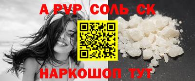 PSILOCYBIN Мариинск