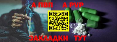 мефедрон Малоярославец