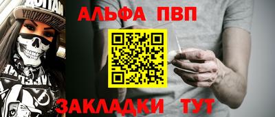 PSILOCYBIN Мариинск