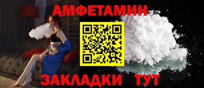 PSILOCYBIN Мариинск