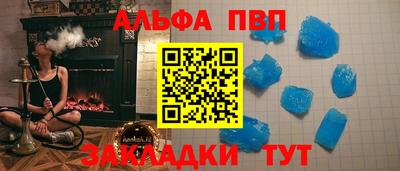 молекула духа Малгобек