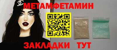 мефедрон Малоярославец