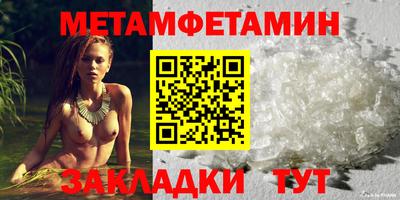 мефедрон Малоярославец