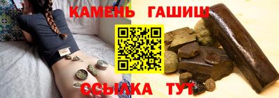 молекула духа Малгобек