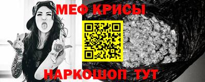 мефедрон Малоярославец