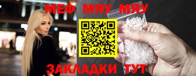 мефедрон Малоярославец