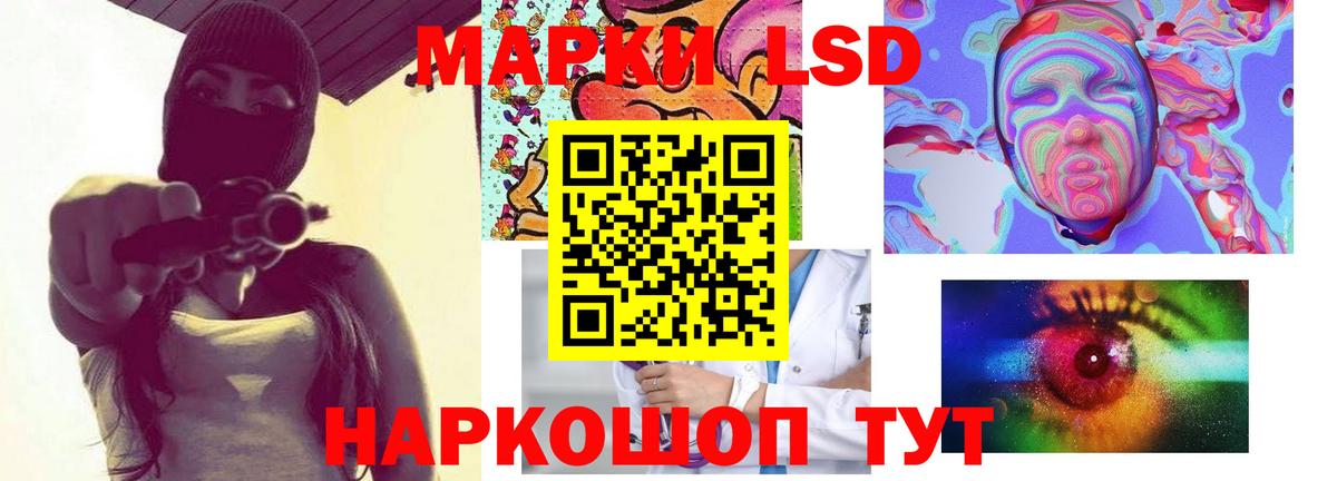 Лсд 25 экстази ecstasy Чапаевск