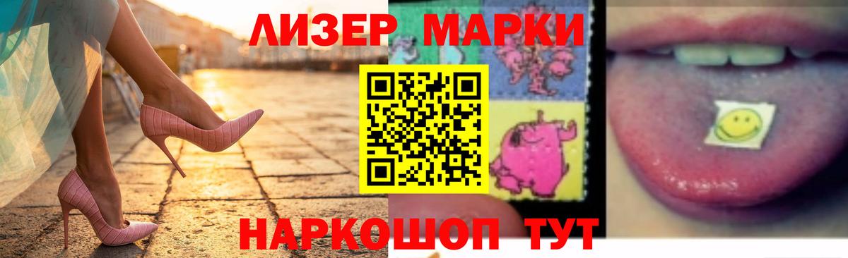 Чапаевск  LSD-25 экстази ecstasy  ЛСД экстази ecstasy  Вход с VPN 
