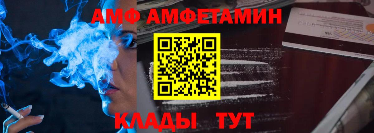 Метамфетамин витя  Метамфетамин  Чапаевск  Вход с VPN 