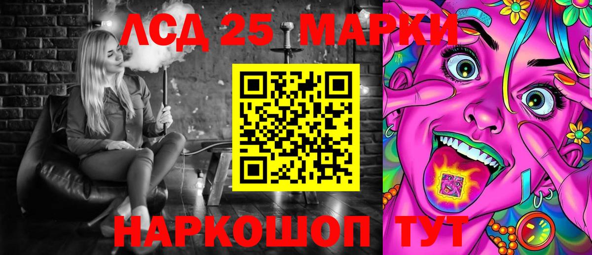 Наркотические марки 1,5мг  Наркотические марки 1,5мг  Вход с VPN  Чапаевск 