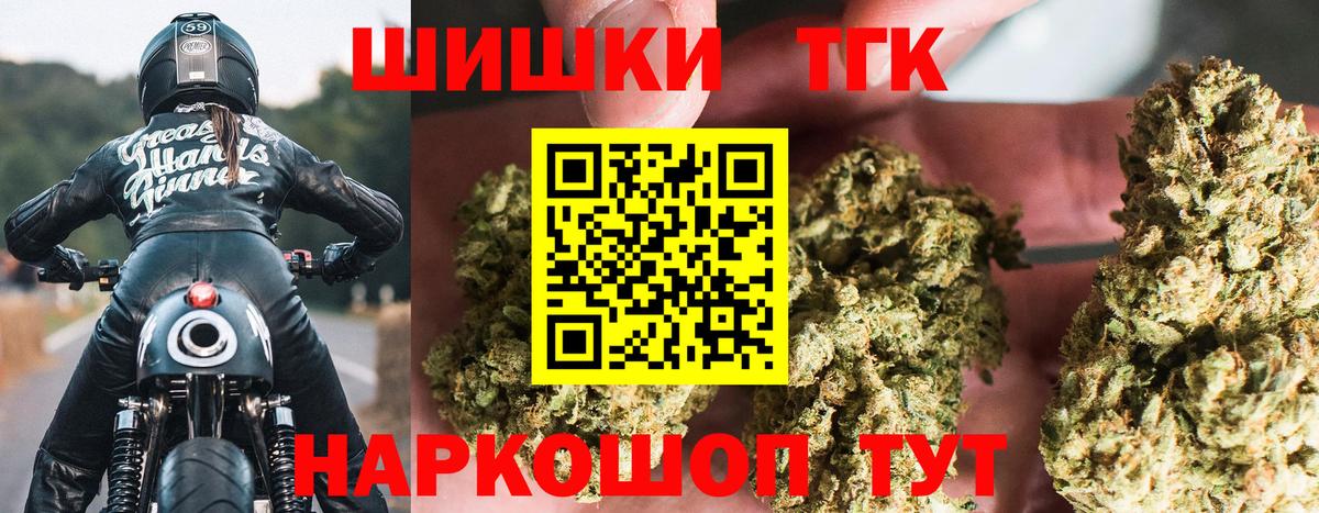 Бошки марихуана Amnesia  Вход с VPN  Шишки марихуана MAZAR  Чапаевск 